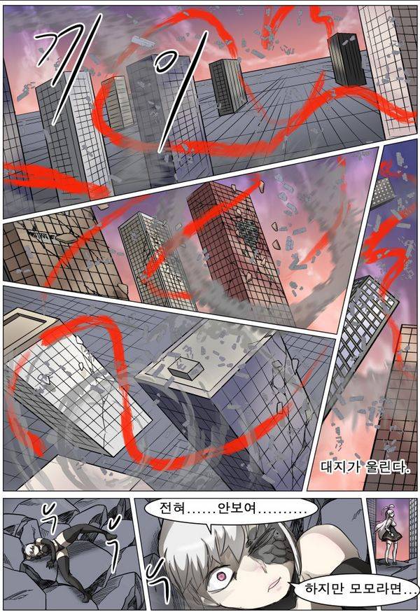 나이트런 EX문 오프닝 66화 4