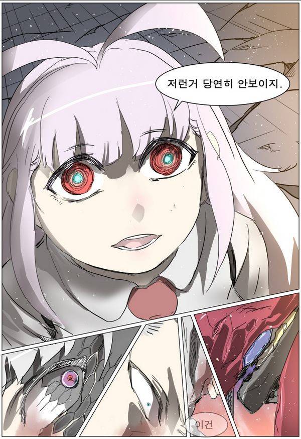 나이트런 EX문 오프닝 66화 5