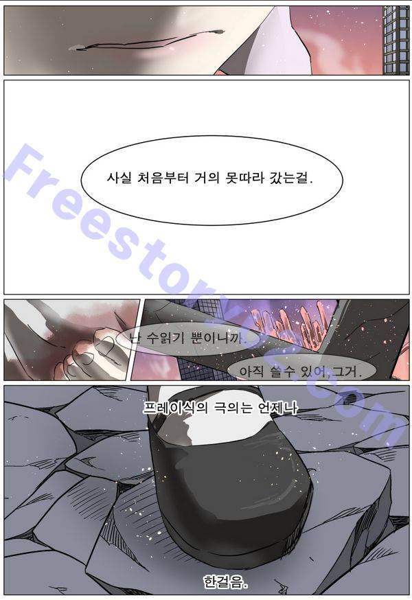 나이트런 EX문 오프닝 66화 6