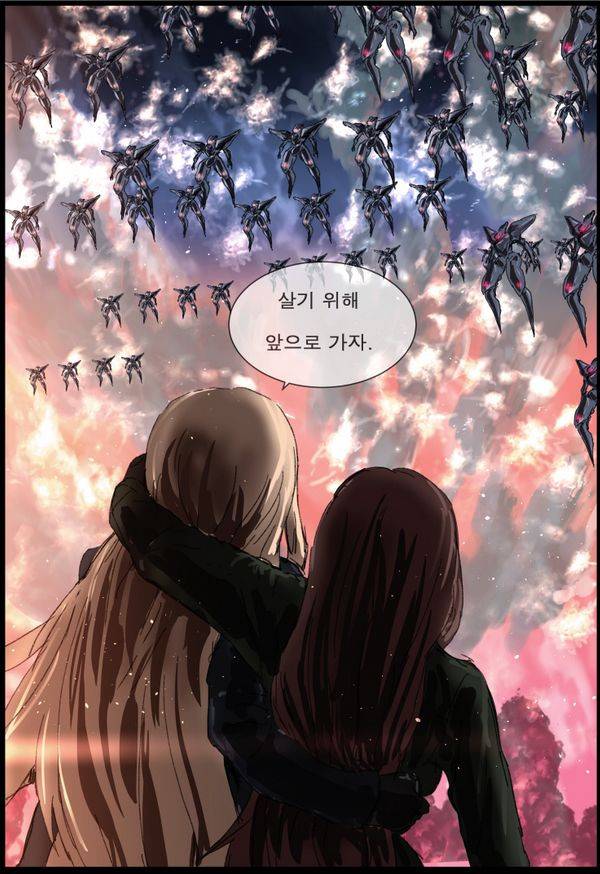 나이트런 EX문 오프닝 66화 10