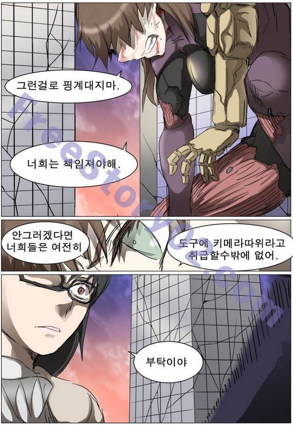 나이트런 EX문 오프닝 76화 1