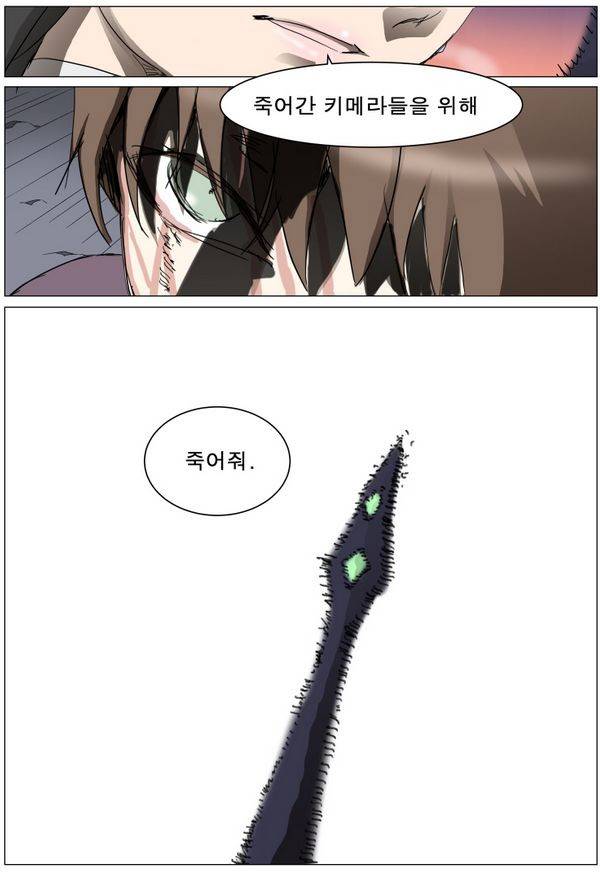 나이트런 EX문 오프닝 76화 2