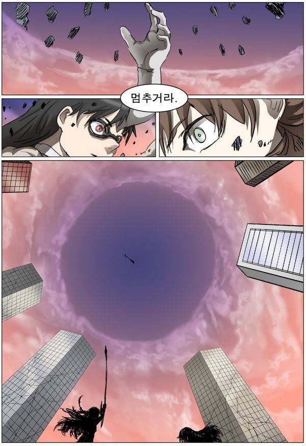 나이트런 EX문 오프닝 76화 3