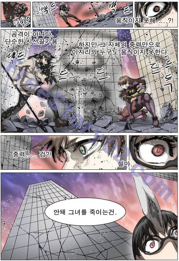 나이트런 EX문 오프닝 76화 6