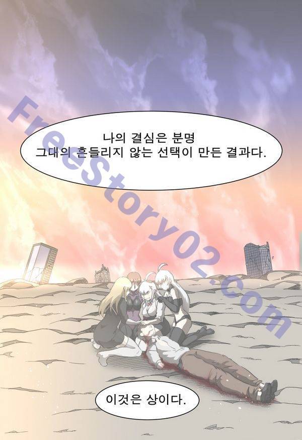 나이트런 EX문 오프닝 76화 11