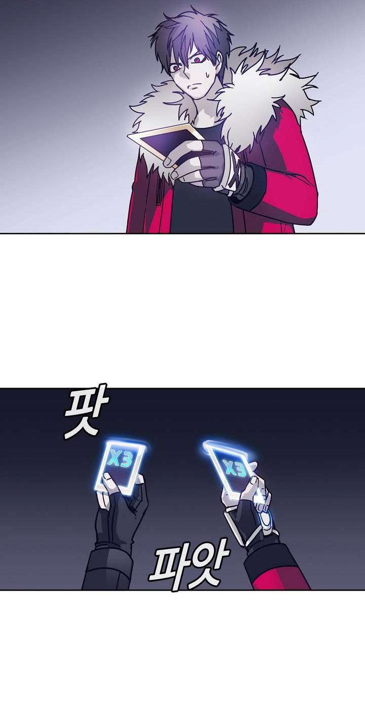 언노운 코드 32화 6