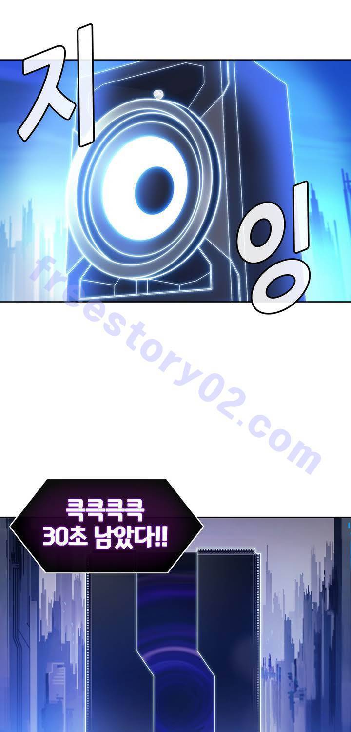 언노운 코드 32화 7