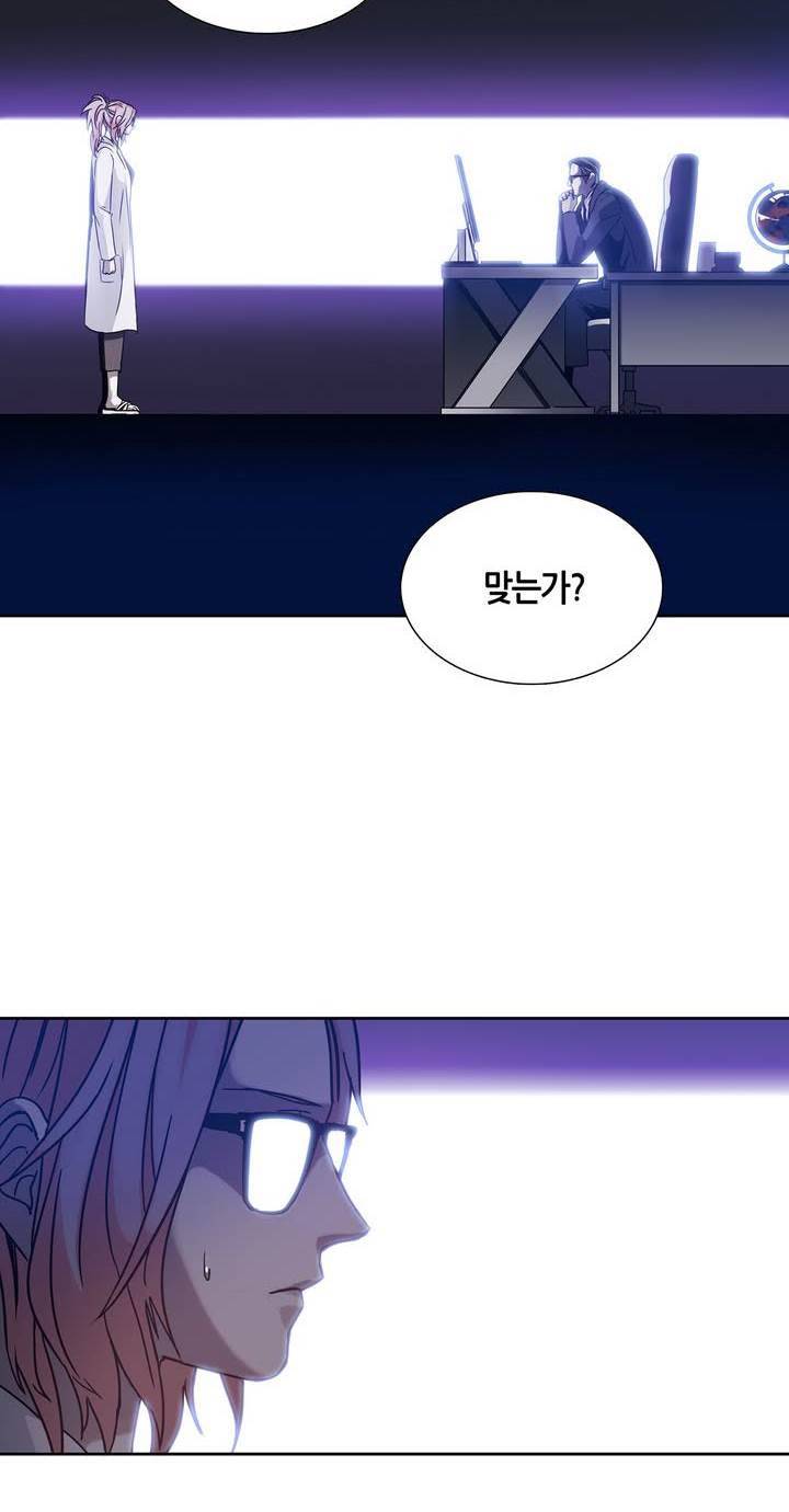 언노운 코드 36화 4