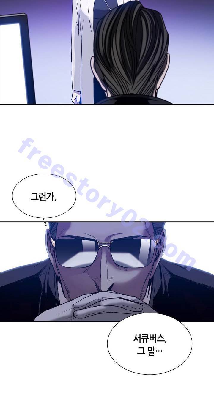 언노운 코드 36화 8