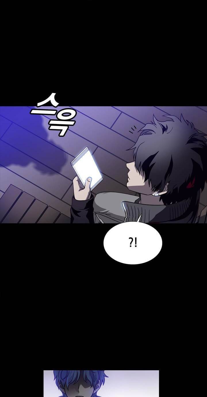 언노운 코드 56화 2