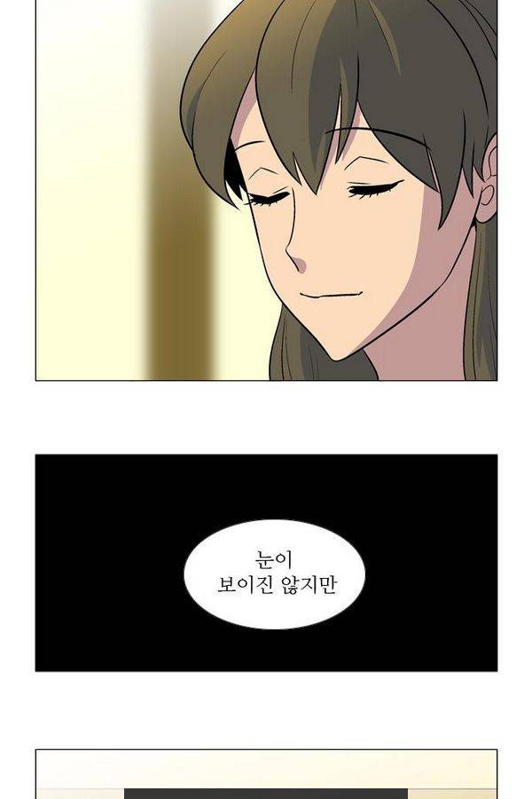 가담항설 8화 2