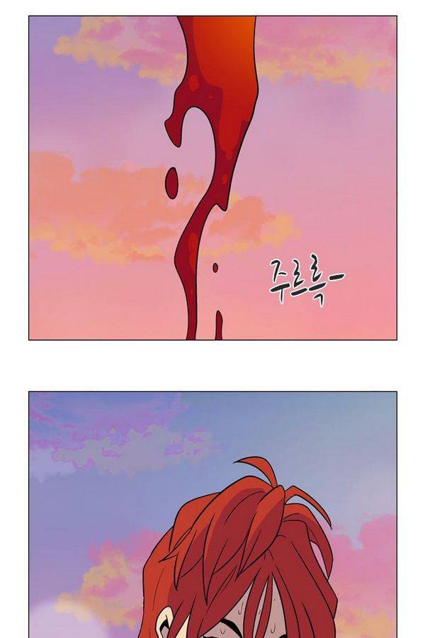 가담항설 20화 2