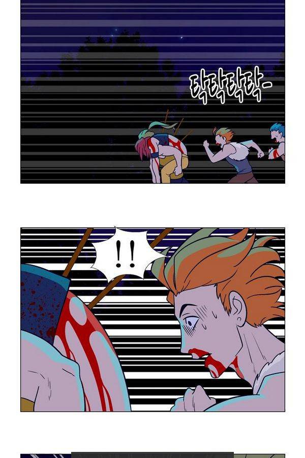 가담항설 26화 2