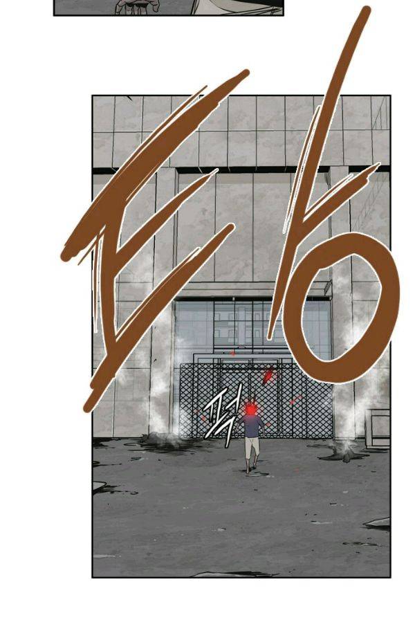 언데드킹 147화 - 구암시 11 12