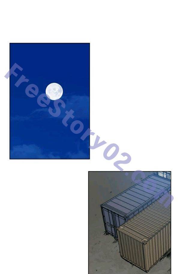 언데드킹 156화 - 구암시 20 1