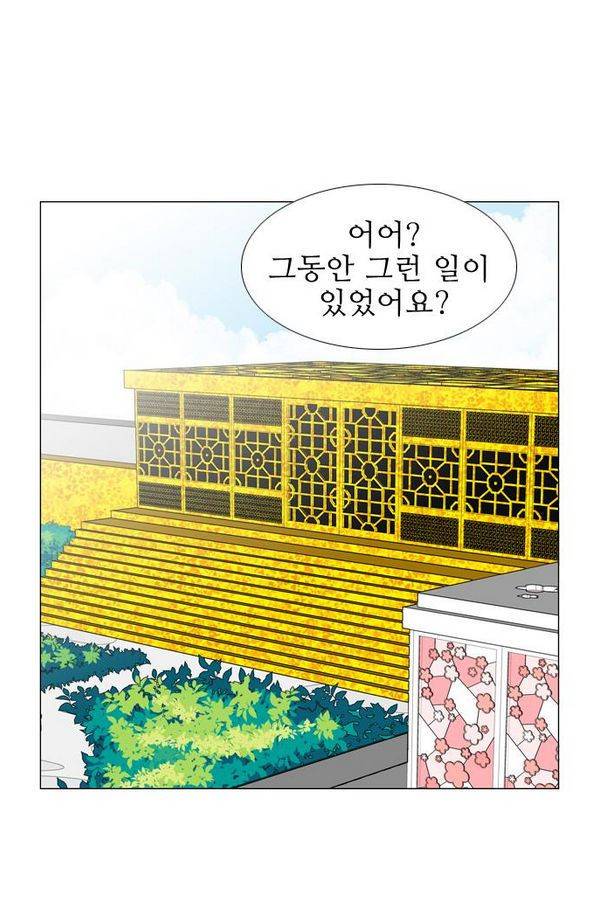 가담항설 47화 2