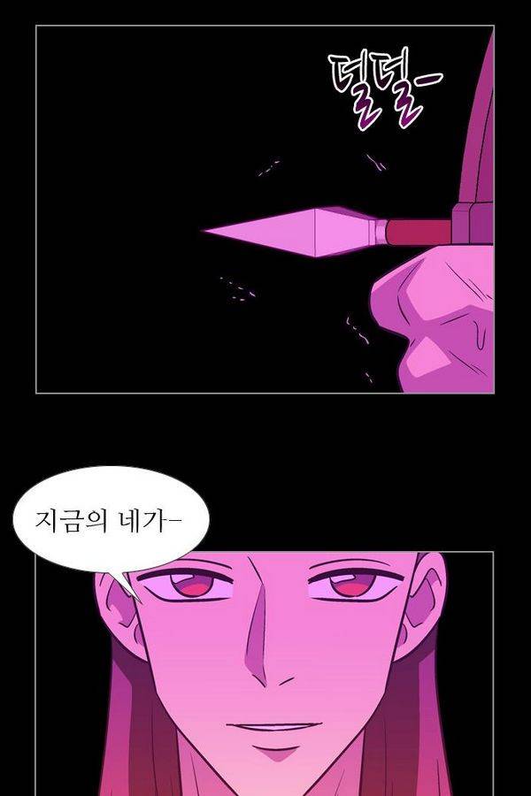 가담항설 67화 8