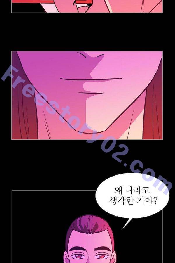 가담항설 67화 11