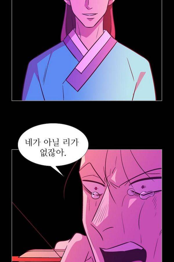 가담항설 67화 12