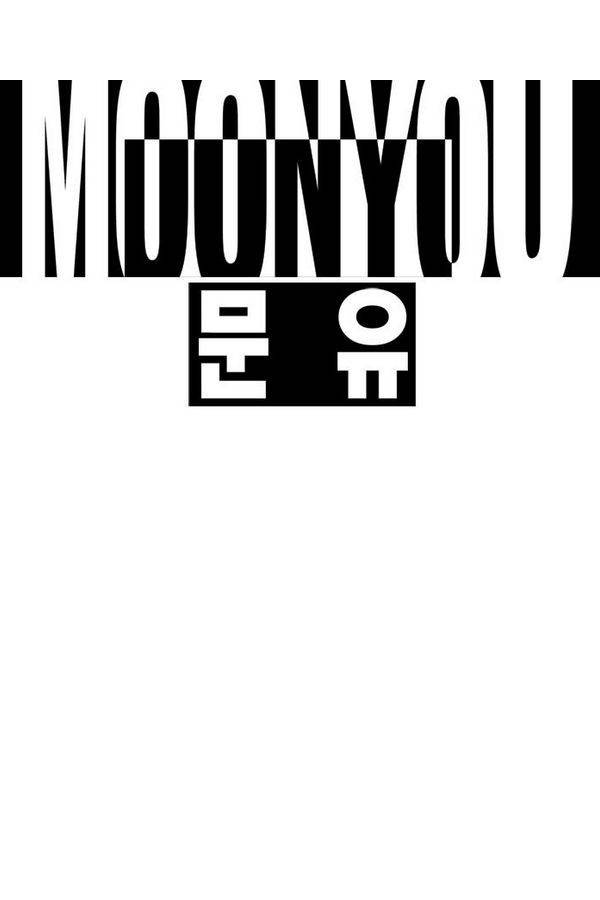 문유 22화 1