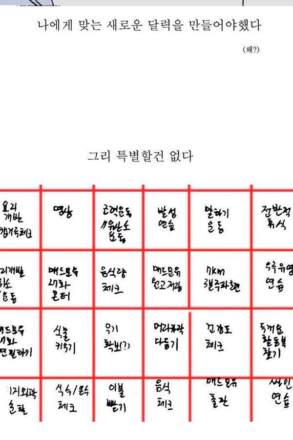 문유 22화 4