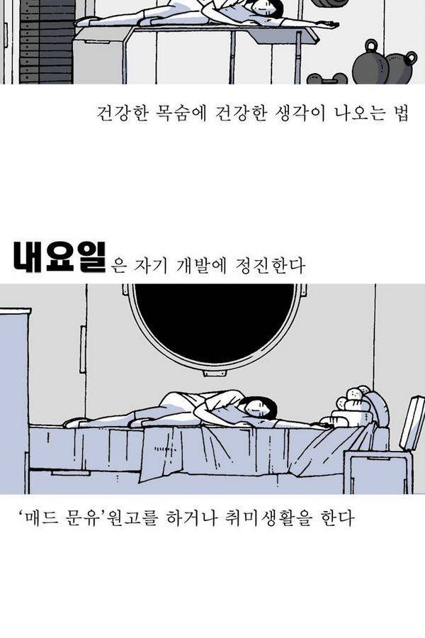 문유 22화 9