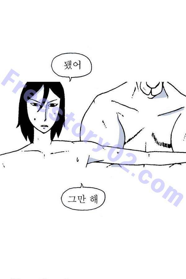 문유 29화 7