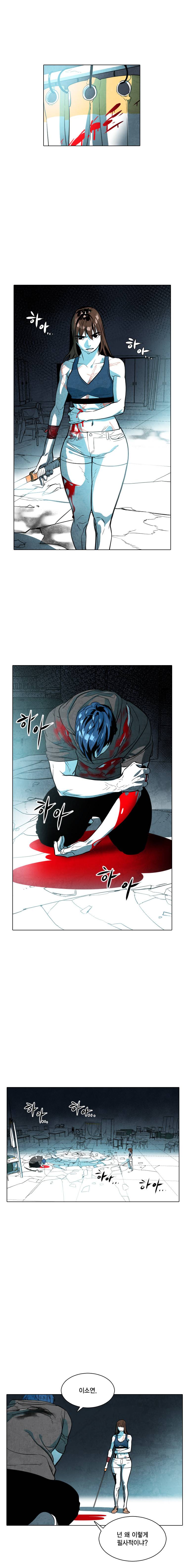 혼신 41화 2