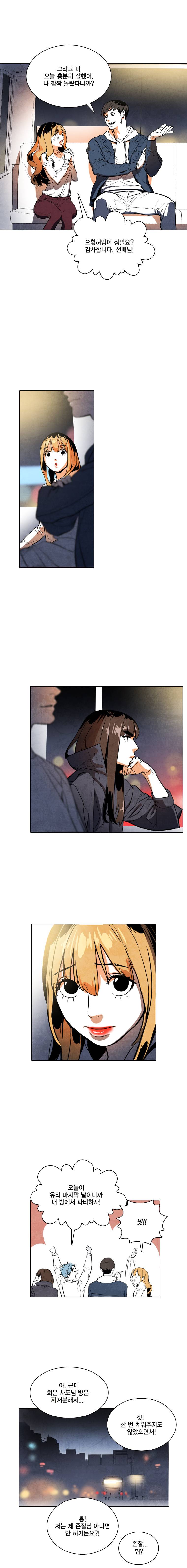 혼신 시즌2 6화 2