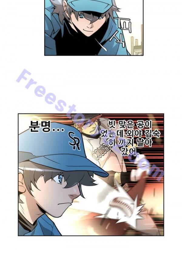 퍼펙트 18화 6