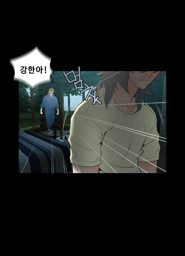 퍼펙트 32화 9