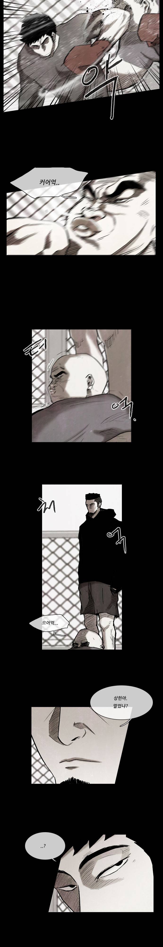 마샬아츠 시즌3 20화 4