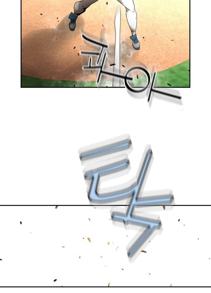 퍼펙트 50화 3