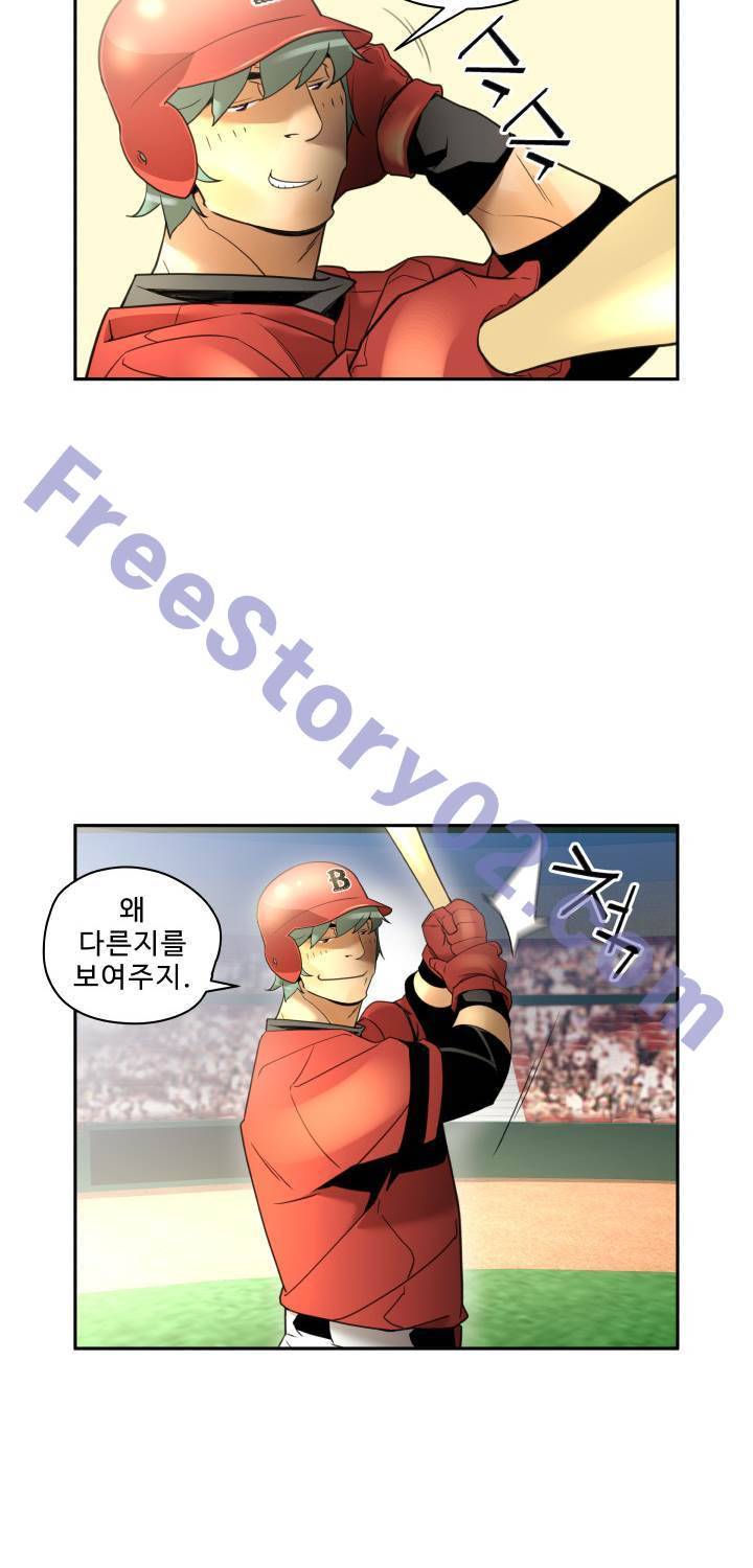퍼펙트 50화 21