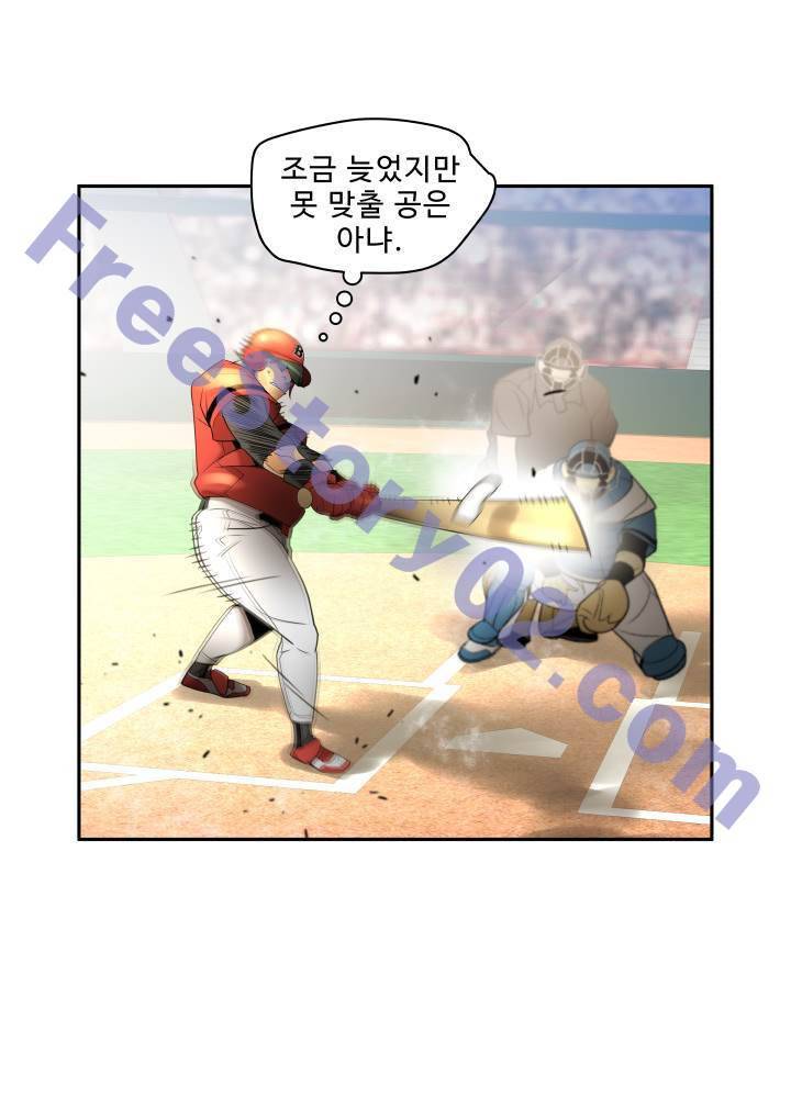 퍼펙트 50화 37