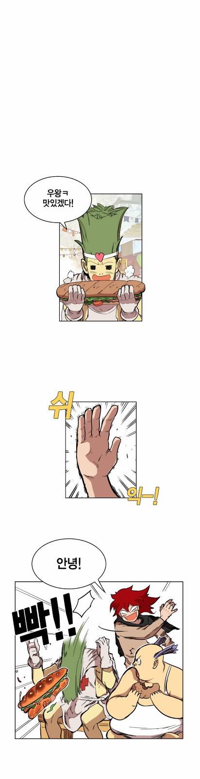 열렙전사 5화 1