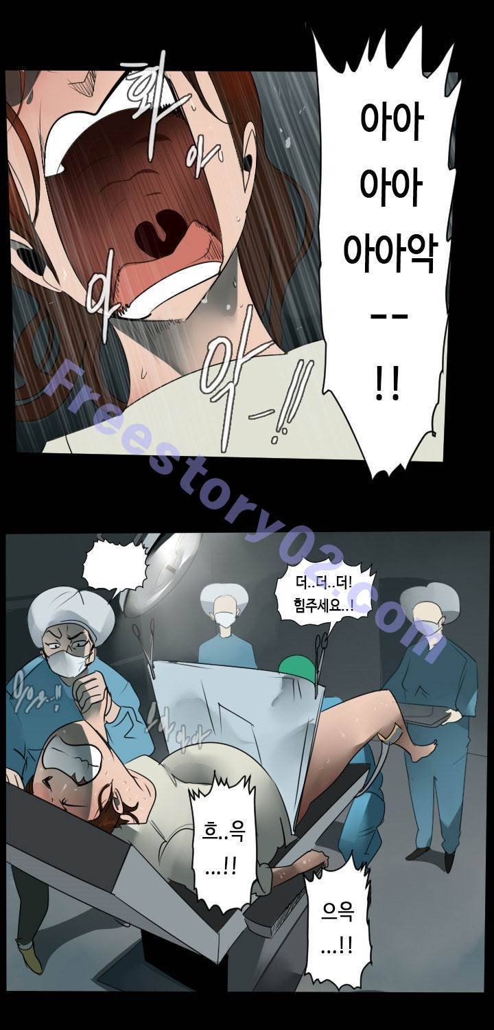 얼티미터 44화 - 눈 속의 악마 1