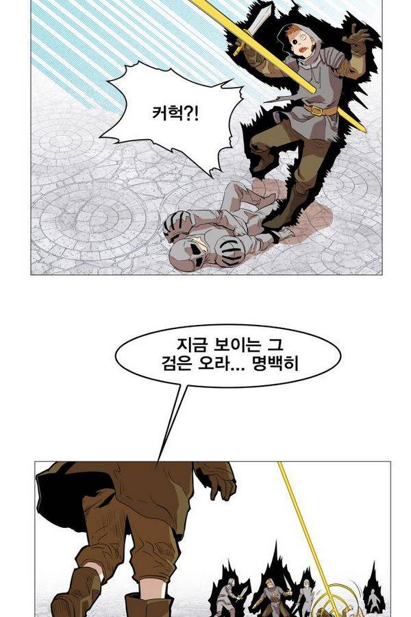 열렙전사 56화 7