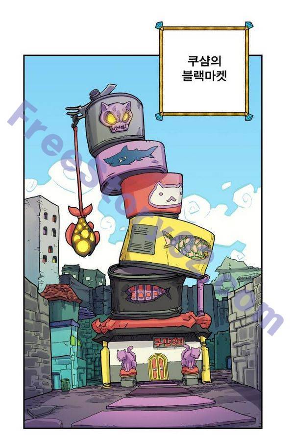 열렙전사 72화 1