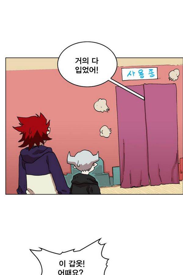 열렙전사 72화 3