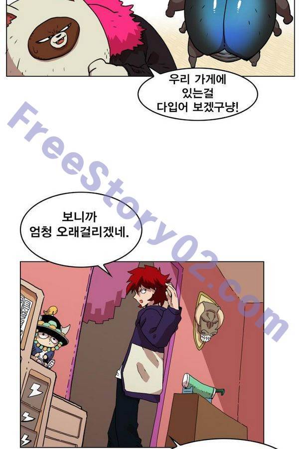 열렙전사 72화 6