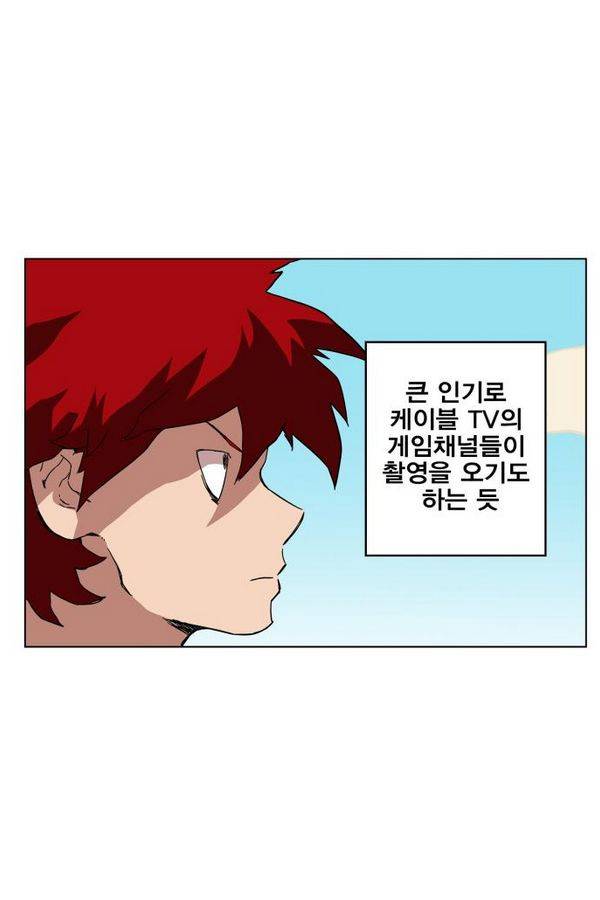 열렙전사 72화 12