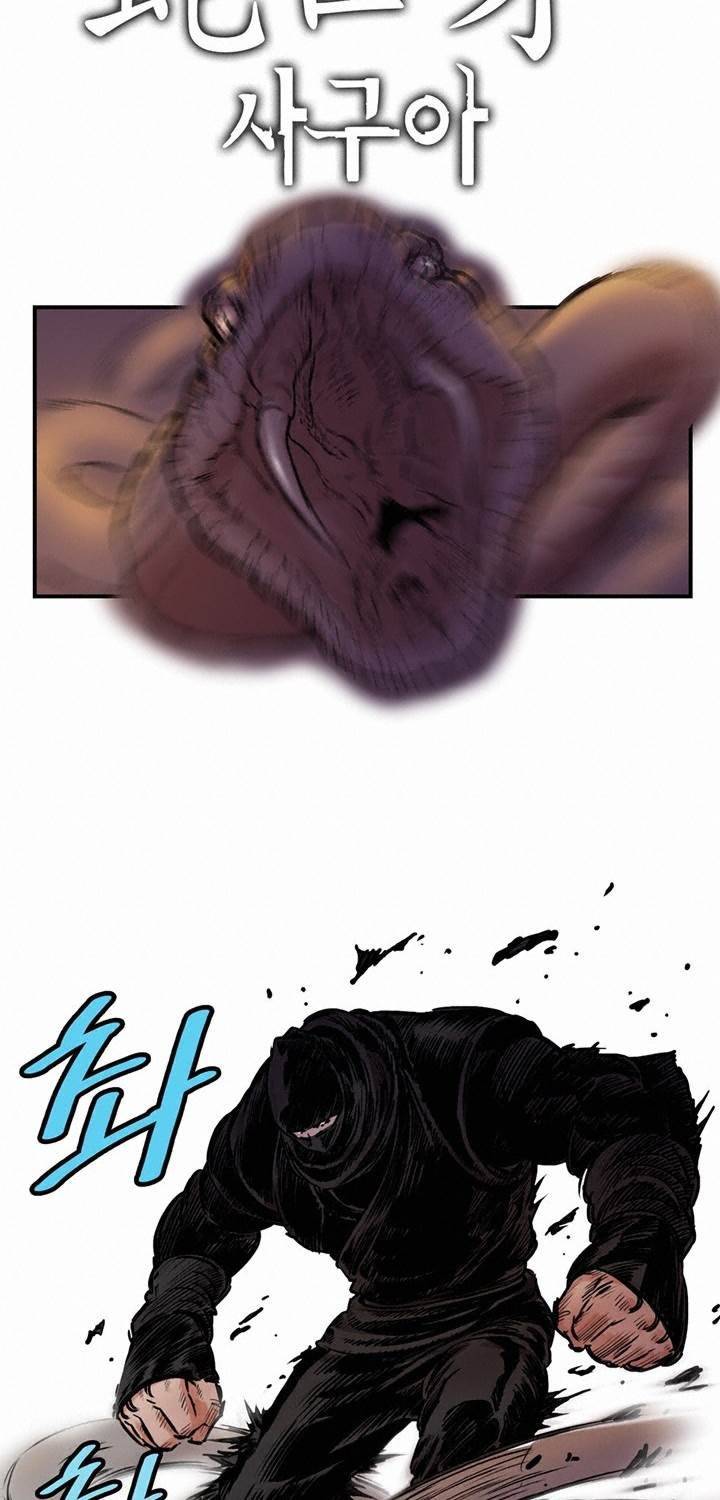 권왕무적 18화 2