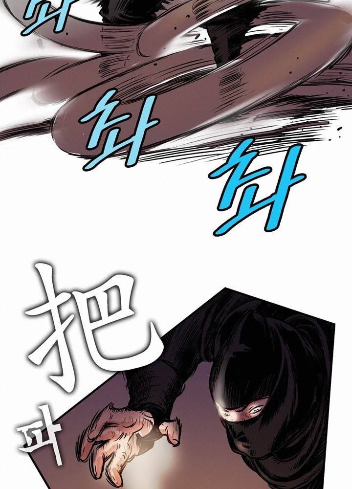 권왕무적 18화 3