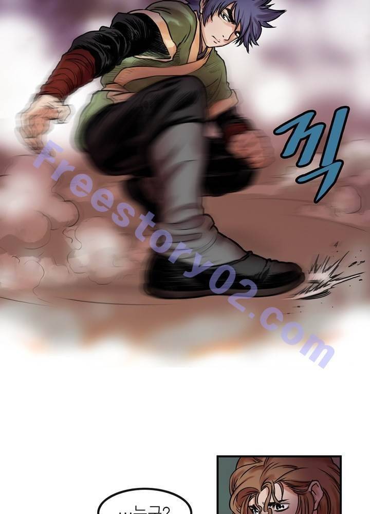 권왕무적 18화 6