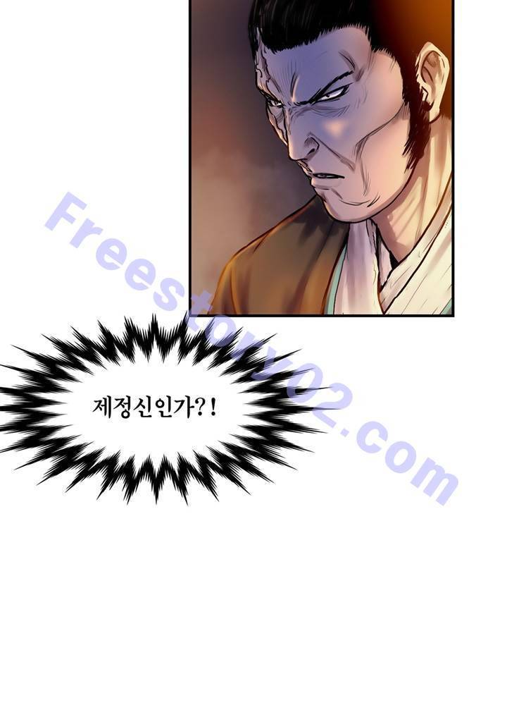권왕무적 27화 6
