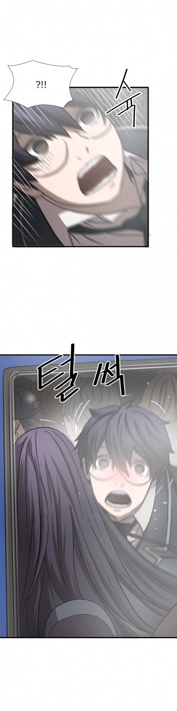 최강왕따 23화 3