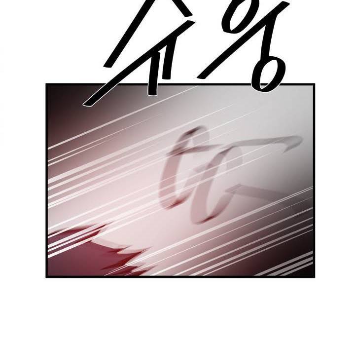 최강왕따 43화 8