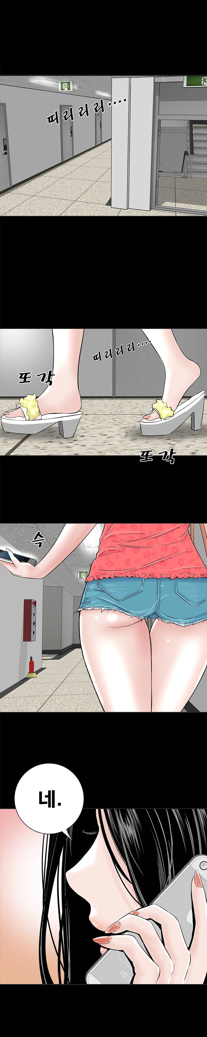 원룸 1화 8