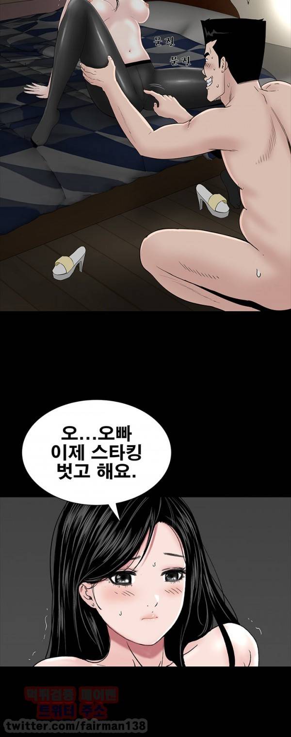 원룸 21화 4